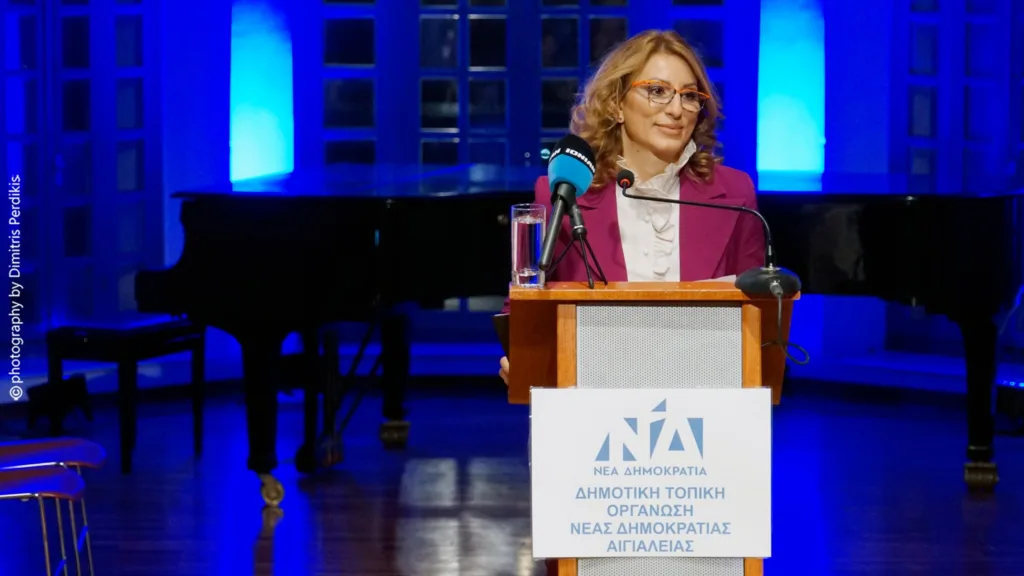 Αίγιο: Η αν. υπουργός Υγείας Ε. Αγαπηδάκη σε εκδήλωση της ΝΔ ΦΩΤΟ