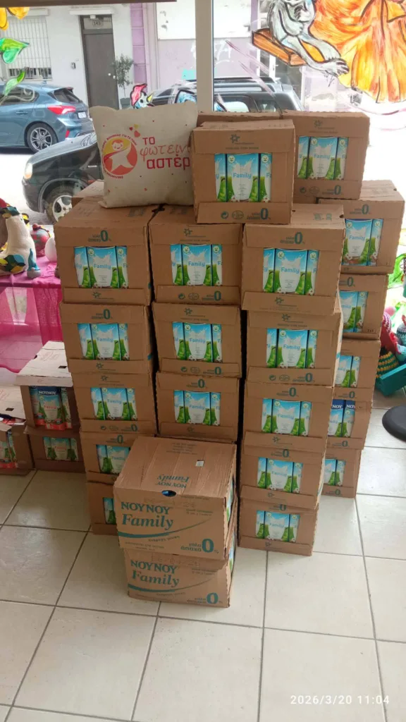 Το «Φωτεινό Αστέρι» στηρίζει παιδιά και οικογένειες με τρόφιμα ΦΩΤΟ