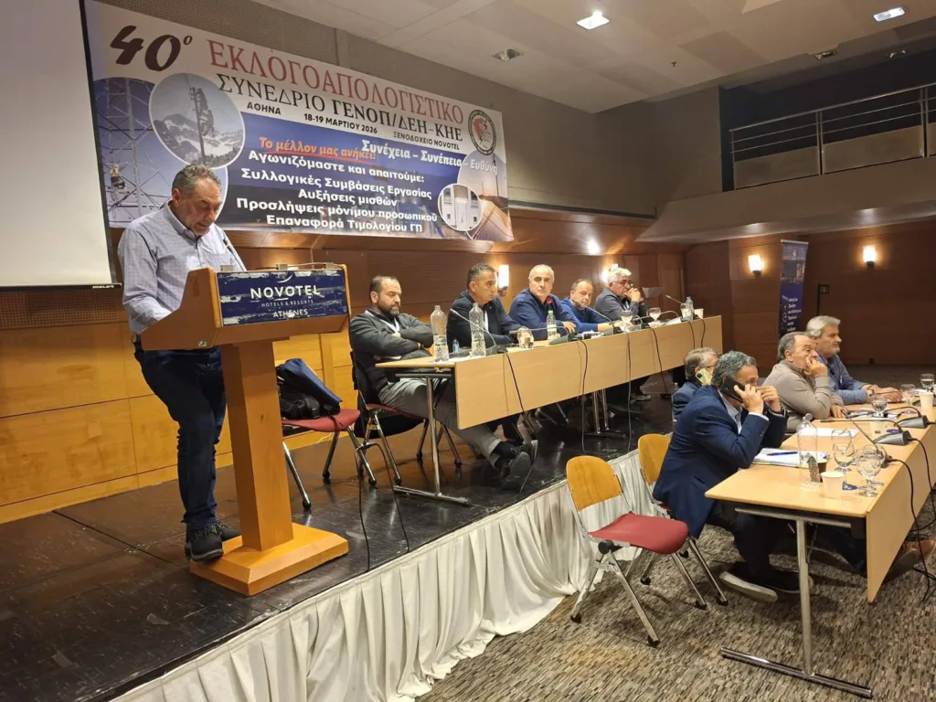 «Η ενέργεια δεν είναι απλώς ένα προϊόν της αγοράς» 29 «Η ενέργεια δεν είναι απλώς ένα προϊόν της αγοράς»