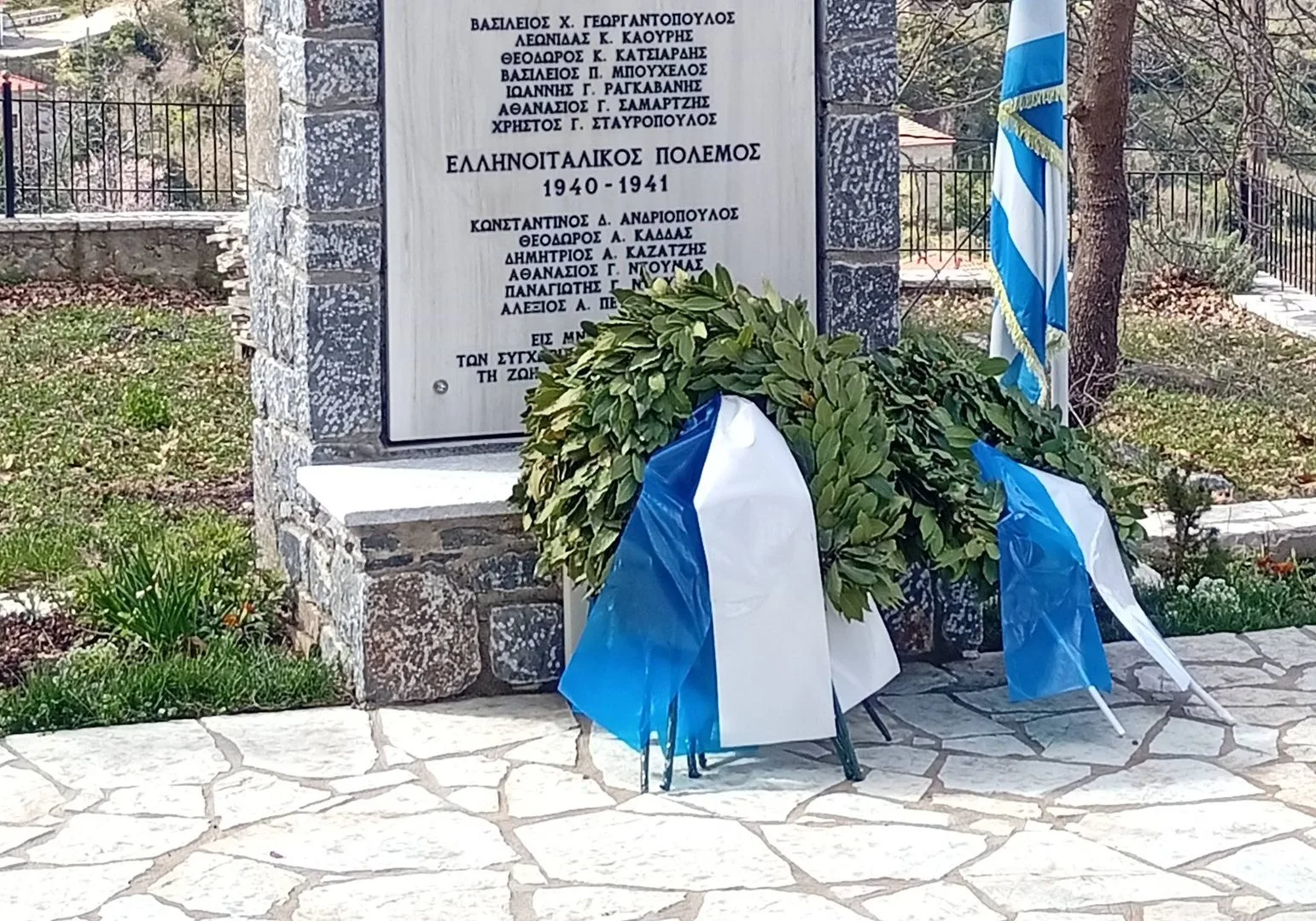 Τρισάγιο στο Μνημείο Πεσόντων Αγωνιστών, στους Κάτω Λουσούς Καλαβρύτων ΦΩΤΟ