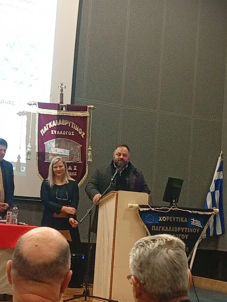 Επετειακή εκδήλωση του Παγκαλαβρυτινού Συλλόγου Πατρών, με Νασιόπουλο ΦΩΤΟ 33 Επετειακή εκδήλωση του Παγκαλαβρυτινού Συλλόγου Πατρών, με Νασιόπουλο ΦΩΤΟ