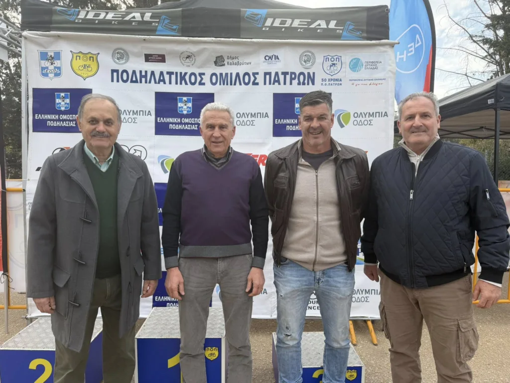 Ο 48ος Ποδηλατικός Γύρος «Θυσίας» στην Δυτική Αχαΐα ΦΩΤΟ 29 Ο 48ος Ποδηλατικός Γύρος «Θυσίας» στην Δυτική Αχαΐα ΦΩΤΟ