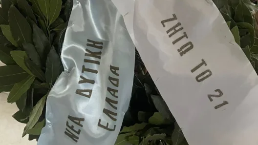 Πάτρα: Η παράταξη Σκιαδαρέση στις επετειακές εκδηλώσεις της 25ης Μαρτίου ΦΩΤΟ