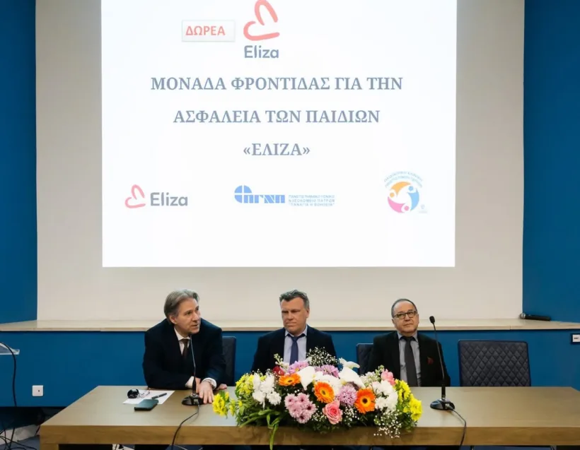 Ρίο: Μονάδα Φροντίδας για το Παιδί στο Νοσοκομείο - Για περιστατικά κακοποίησης ΦΩΤΟ