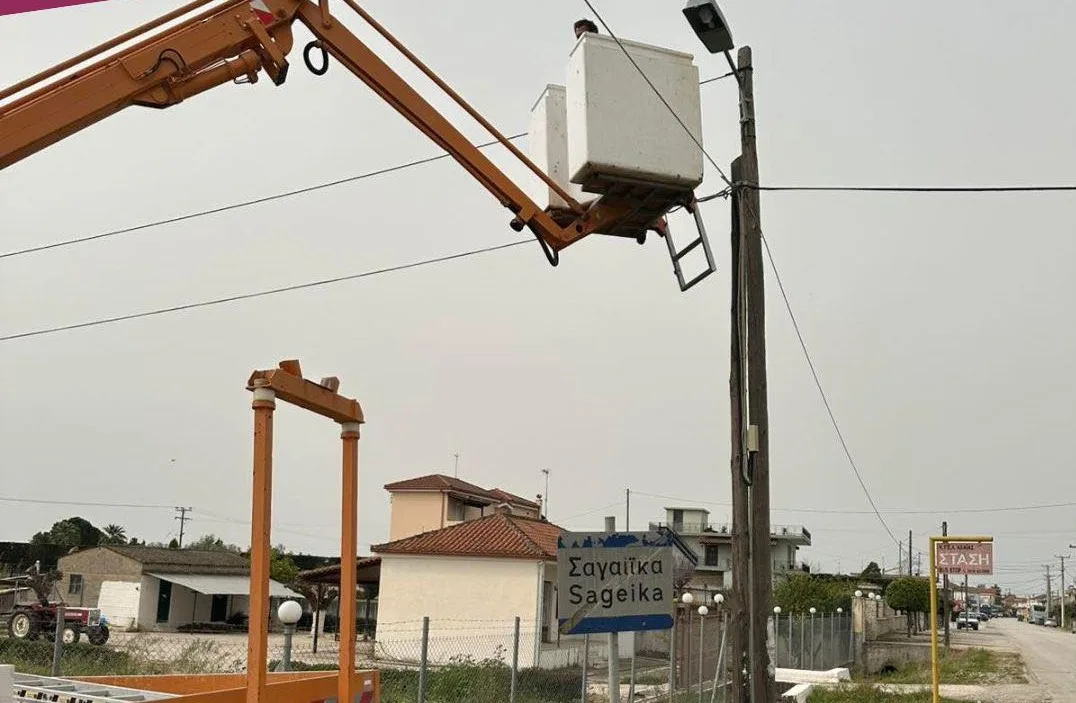 Σαγαιΐκα: Εξοικονόμηση ενέργειας, σε καμένες λάμπες του δημοτικού φωτισμού ΦΩΤΟ