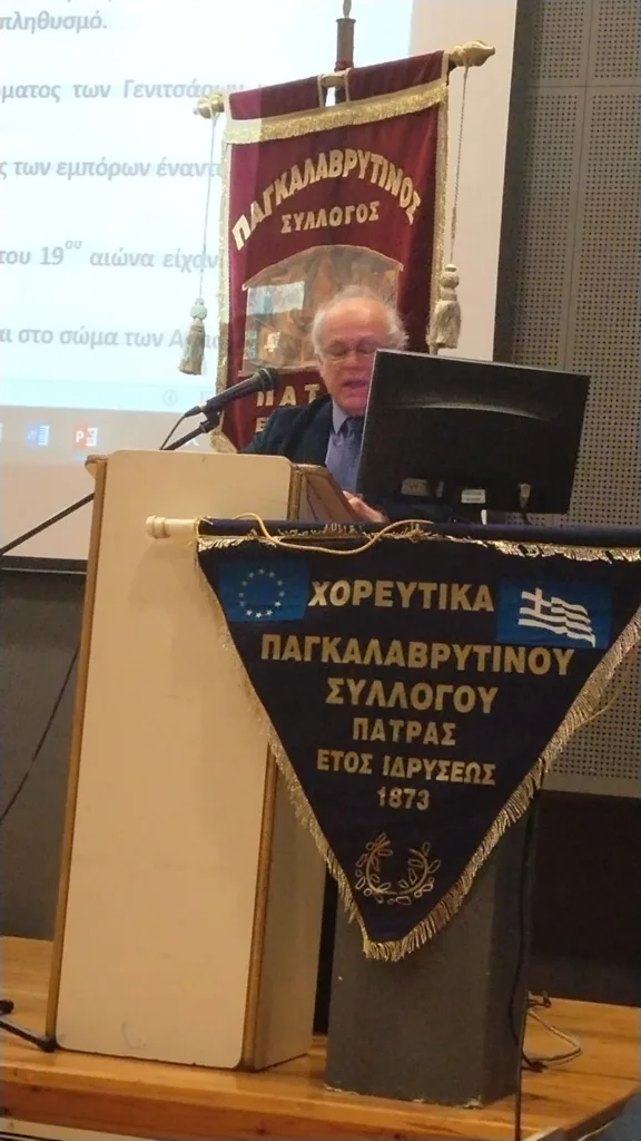 Επετειακή εκδήλωση του Παγκαλαβρυτινού Συλλόγου Πατρών, με Νασιόπουλο ΦΩΤΟ 30 Επετειακή εκδήλωση του Παγκαλαβρυτινού Συλλόγου Πατρών, με Νασιόπουλο ΦΩΤΟ