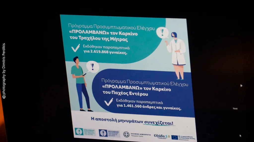 Αίγιο: Η αν. υπουργός Υγείας Ε. Αγαπηδάκη σε εκδήλωση της ΝΔ ΦΩΤΟ 35 Αίγιο: Η αν. υπουργός Υγείας Ε. Αγαπηδάκη σε εκδήλωση της ΝΔ ΦΩΤΟ