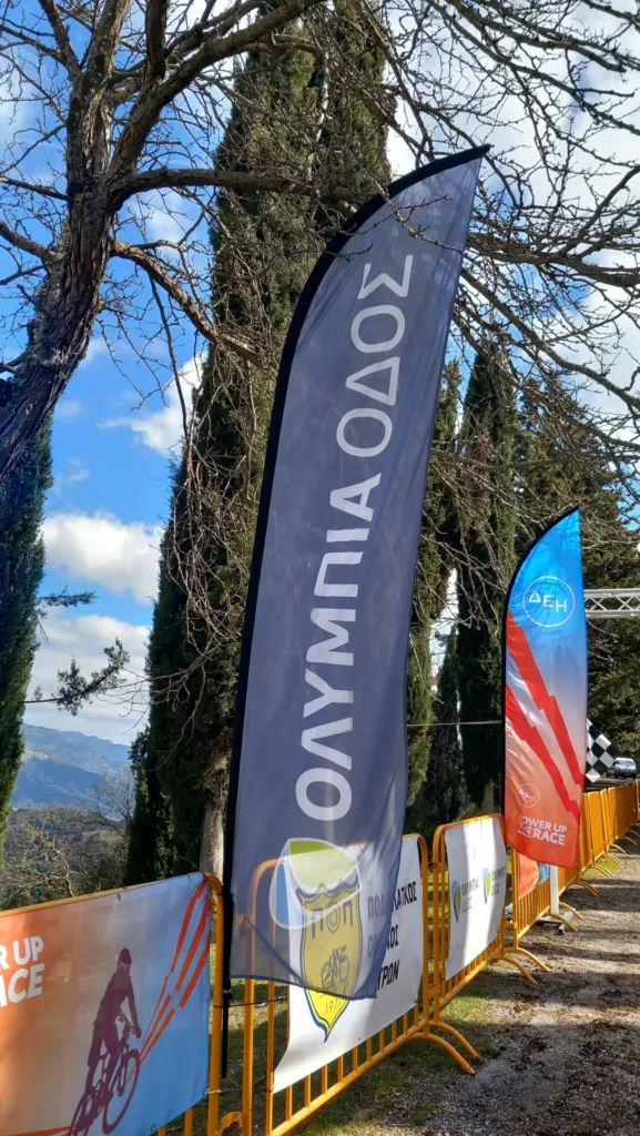 Ο Ποδηλατικός Γύρος Θυσίας, από το Λιμάνι Πατρών μέχρι την Μονή Αγίας Λαύρας ΦΩΤΟ 29 Ο Ποδηλατικός Γύρος Θυσίας, από το Λιμάνι Πατρών μέχρι την Μονή Αγίας Λαύρας ΦΩΤΟ