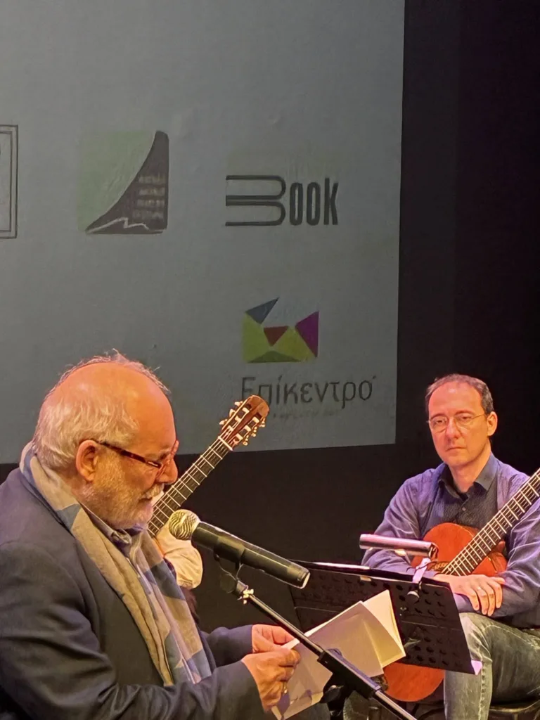 Πάνω από 20 ποιητές και ποιήτριες διάβασαν για την Ειρήνη, στο Επίκεντρο + ΦΩΤΟ 37 Πάνω από 20 ποιητές και ποιήτριες διάβασαν για την Ειρήνη, στο Επίκεντρο + ΦΩΤΟ