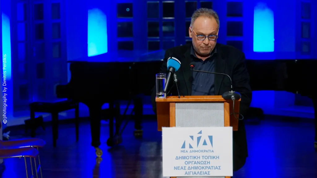 Αίγιο: Η αν. υπουργός Υγείας Ε. Αγαπηδάκη σε εκδήλωση της ΝΔ ΦΩΤΟ