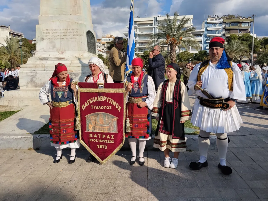 Ο Παγκαλαβρυτινός Σύλλογος Πατρών τίμησε την Εθνική Επέτειο ΦΩΤΟ 29 Ο Παγκαλαβρυτινός Σύλλογος Πατρών τίμησε την Εθνική Επέτειο ΦΩΤΟ
