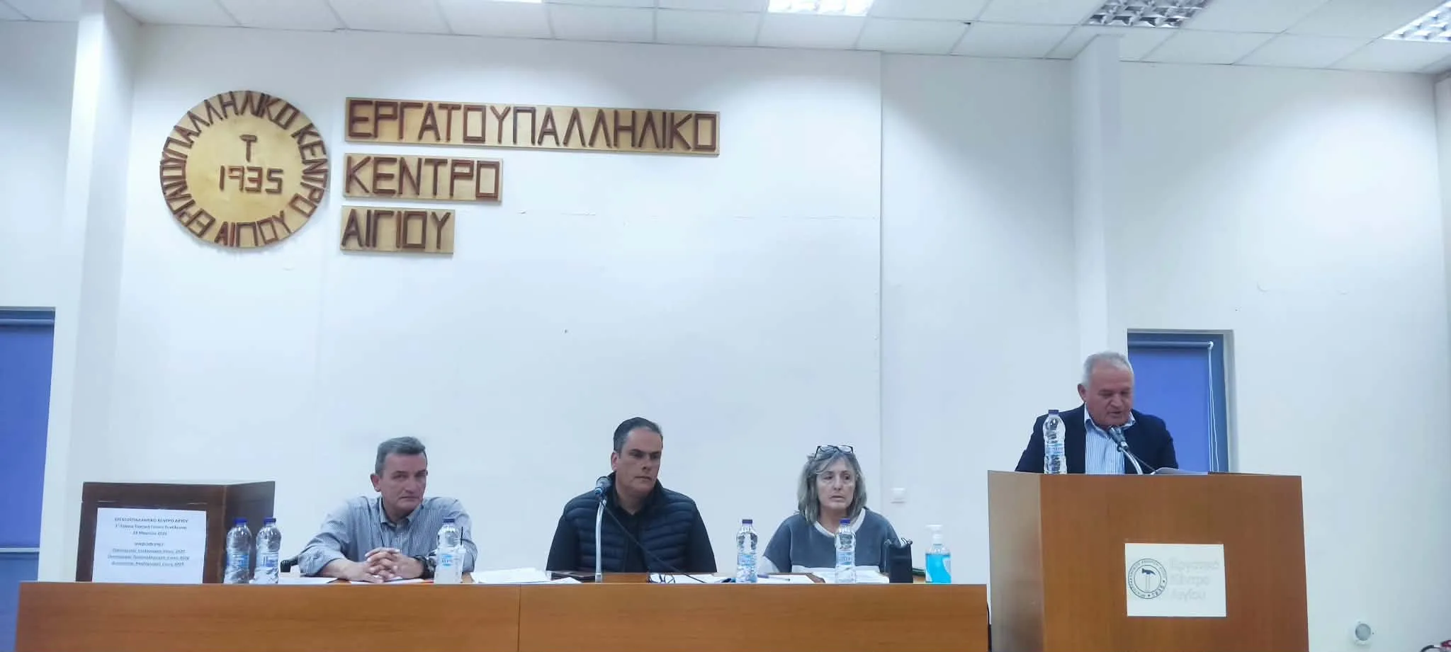Αίγιο: Βαθιά ανησυχία του Εργατικού Κέντρου για τον πόλεμο... 4 Αίγιο: Βαθιά ανησυχία του Εργατικού Κέντρου για τον πόλεμο...