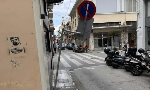 Πάτρα: Πέρασμα με ρίσκο για πεζούς και οδηγούς η οδός Φιλοποίμενος ΦΩΤΟ