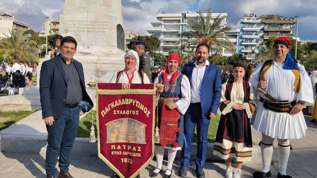 Ο Παγκαλαβρυτινός Σύλλογος Πατρών τίμησε την Εθνική Επέτειο ΦΩΤΟ