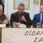 Παρουσιάστηκε το βιβλίο του Φίλιππα Παπαδημητρίου «Ελεος, όχι άλλη αγάπη» ΦΩΤΟ