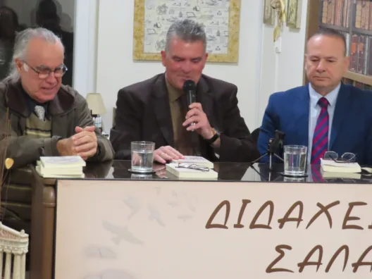 Παρουσιάστηκε το βιβλίο του Φίλιππα Παπαδημητρίου «Ελεος, όχι άλλη αγάπη» ΦΩΤΟ