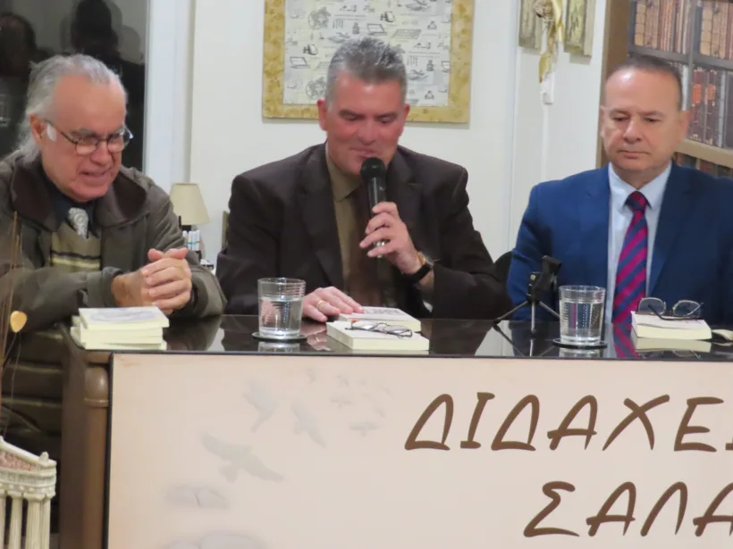 Παρουσιάστηκε το βιβλίο του Φίλιππα Παπαδημητρίου «Ελεος, όχι άλλη αγάπη» ΦΩΤΟ