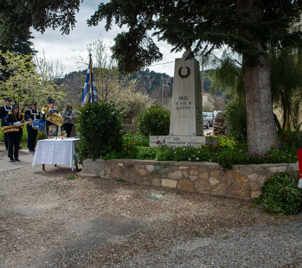 Επετειακές εκδηλώσεις στους Αμπελόκήπους Αιγείρας για τα 205 χρόνια από την Ελληνική Επανάσταση ΦΩΤΟ 44 Επετειακές εκδηλώσεις στους Αμπελόκήπους Αιγείρας για τα 205 χρόνια από την Ελληνική Επανάσταση ΦΩΤΟ