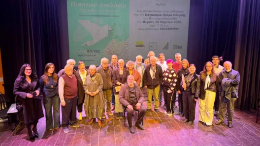 Πάνω από 20 ποιητές και ποιήτριες διάβασαν για την Ειρήνη, στο Επίκεντρο + ΦΩΤΟ