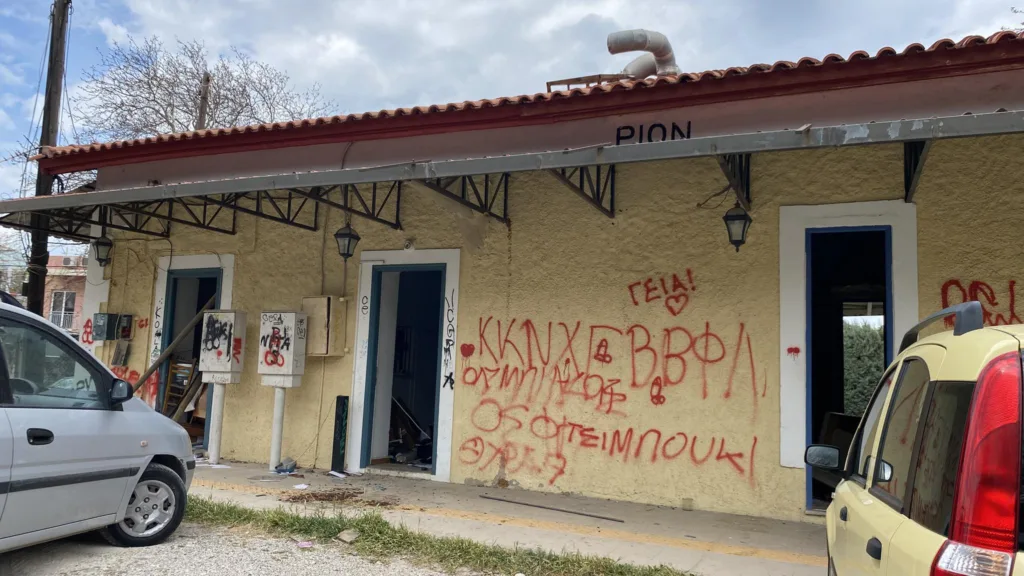 Ρίο: Αναρχία στον Σταθμό του ΟΣΕ...ελλείψει τρένου ΦΩΤΟ
