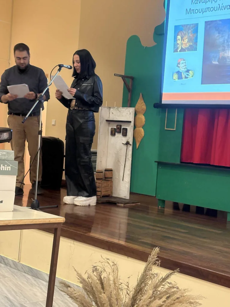 Eορταστική εκδήλωση για την 25η Μαρτίου στην ΕΠΑΣ Πάτρας ΦΩΤΟ