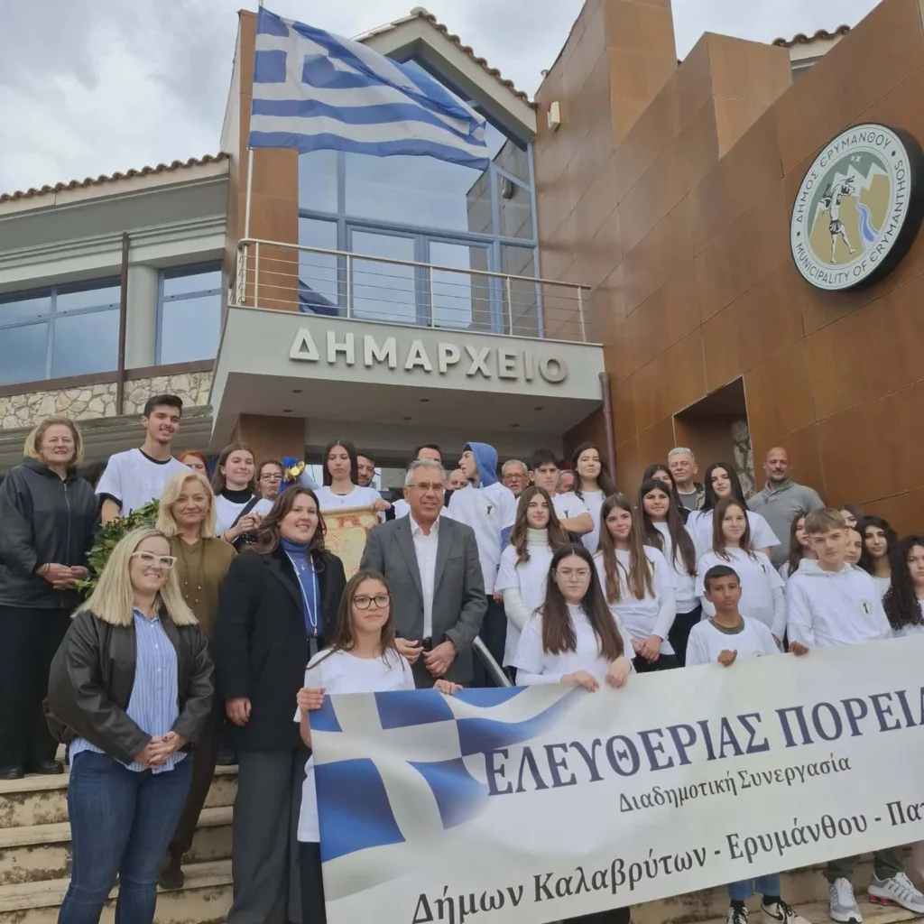 Ερύμανθος: Με κάθε επισημότητα, κορυφαίος σταθμός στην «Ελευθερίας Πορεία» του 1821 ΦΩΤΟ 42 Ερύμανθος: Με κάθε επισημότητα, κορυφαίος σταθμός στην «Ελευθερίας Πορεία» του 1821 ΦΩΤΟ