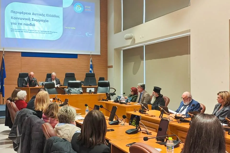 Πάτρα: Περιφέρεια με «Χαμόγελο» για βία και παραβατικότητα ανηλίκων ΦΩΤΟ