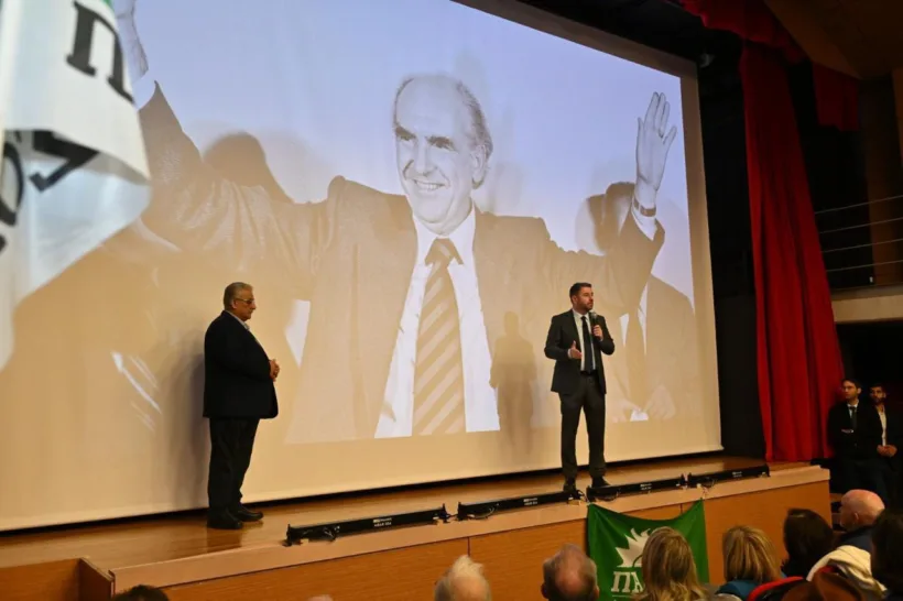 «Ο Ανδρέας Παπανδρέου μέσα από τα μάτια των παιδιών του» ΝΕΕΣ ΦΩΤΟ 24 «Ο Ανδρέας Παπανδρέου μέσα από τα μάτια των παιδιών του» ΝΕΕΣ ΦΩΤΟ