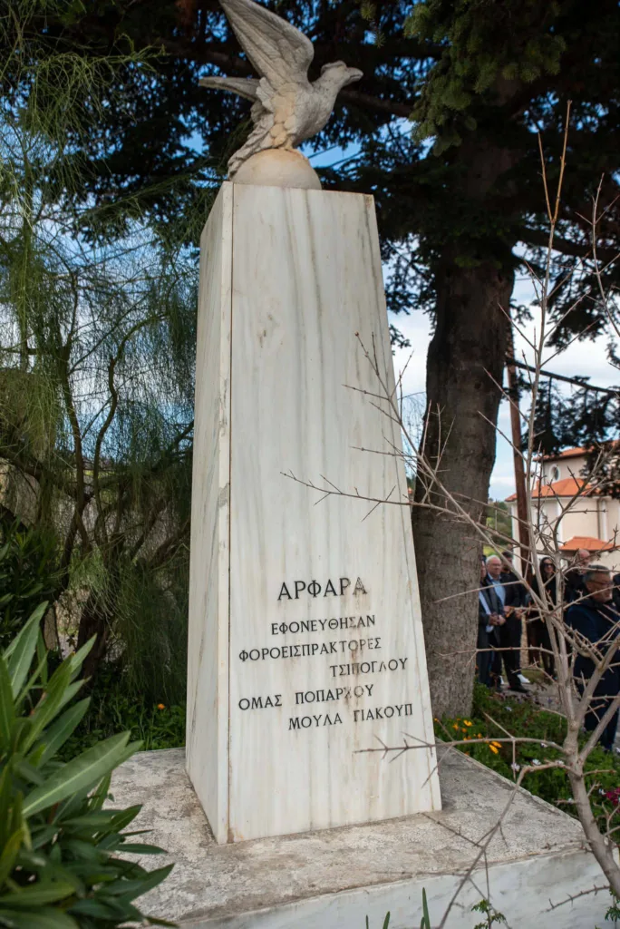 Επετειακές εκδηλώσεις στους Αμπελόκήπους Αιγείρας για τα 205 χρόνια από την Ελληνική Επανάσταση ΦΩΤΟ 45 Επετειακές εκδηλώσεις στους Αμπελόκήπους Αιγείρας για τα 205 χρόνια από την Ελληνική Επανάσταση ΦΩΤΟ