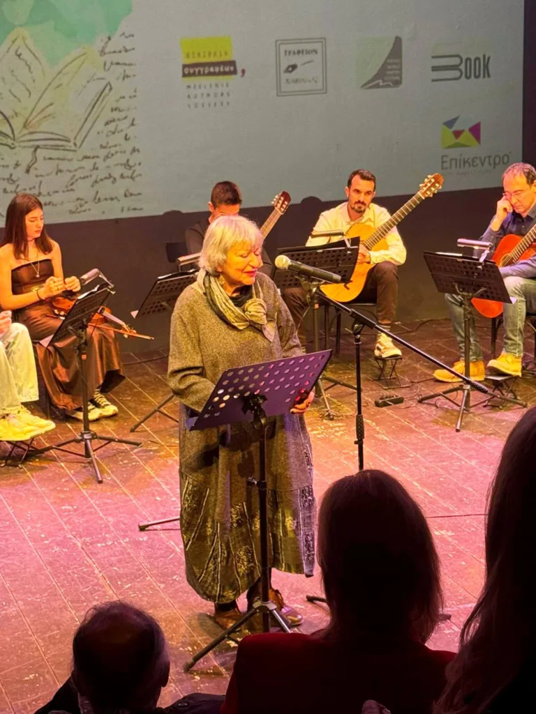 Πάνω από 20 ποιητές και ποιήτριες διάβασαν για την Ειρήνη, στο Επίκεντρο + ΦΩΤΟ 35 Πάνω από 20 ποιητές και ποιήτριες διάβασαν για την Ειρήνη, στο Επίκεντρο + ΦΩΤΟ