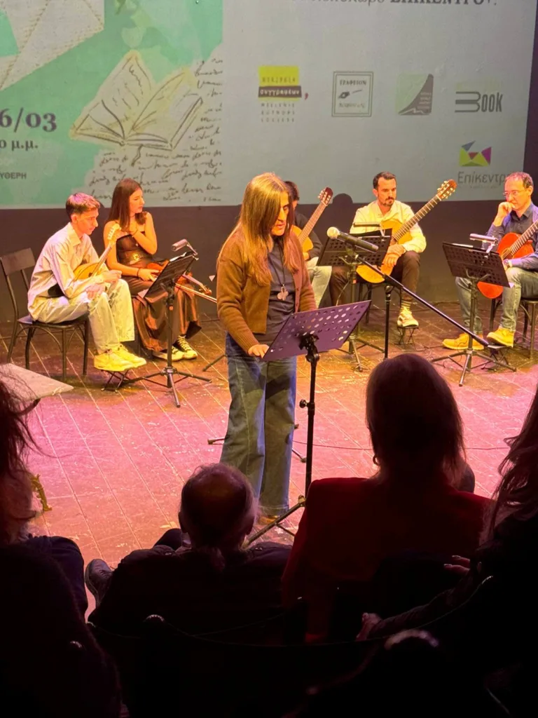 Πάνω από 20 ποιητές και ποιήτριες διάβασαν για την Ειρήνη, στο Επίκεντρο + ΦΩΤΟ
