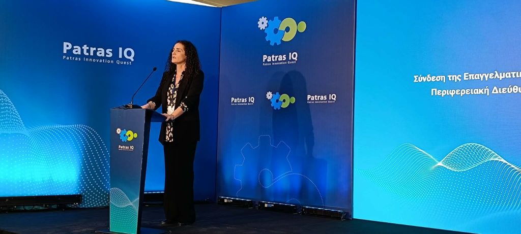 Η Περιφερειακή Διεύθυνση Εκπαίδευσης στην PatrasIQ 2026 ΦΩΤΟ 32 Η Περιφερειακή Διεύθυνση Εκπαίδευσης στην PatrasIQ 2026 ΦΩΤΟ