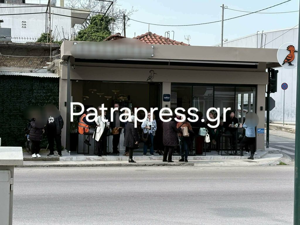 Αίγιο: Τηλεφώνημα για βόμβα στα Δικαστήρια - Εκκενώθηκε το κτίριο ΦΩΤΟ - ΝΕΟΤΕΡΗ ΕΝΗΜΕΡΩΣΗ