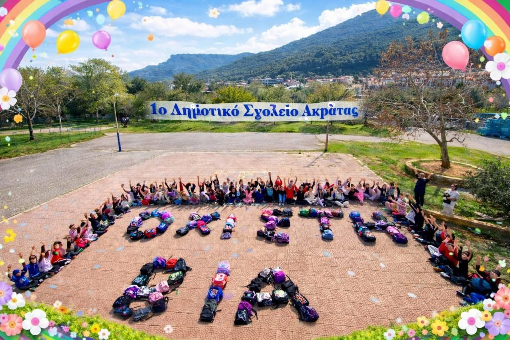 «Στο σχολείο μας λέμε όχι στη βία» από το ΔΣ Ακράτας ΦΩΤΟ