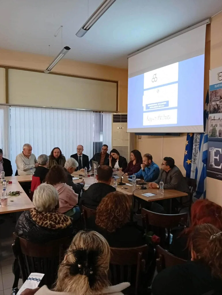 Η ημερίδα για την «Οργάνωση και Εκπαίδευση Διαχείρισης Πολιτιστικών Συλλόγων» ΦΩΤΟ 29 Η ημερίδα για την «Οργάνωση και Εκπαίδευση Διαχείρισης Πολιτιστικών Συλλόγων» ΦΩΤΟ