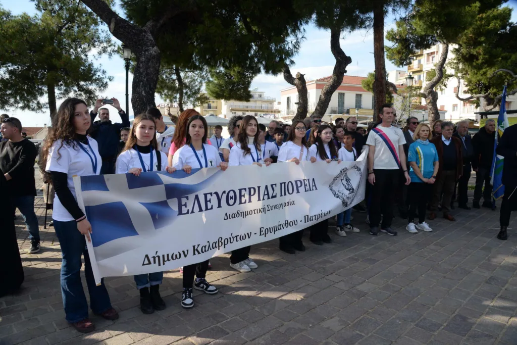 Πάτρα: Προτροπή Χρυσοστόμου - «Να ζητάμε συγγνώμη...» ΦΩΤΟ