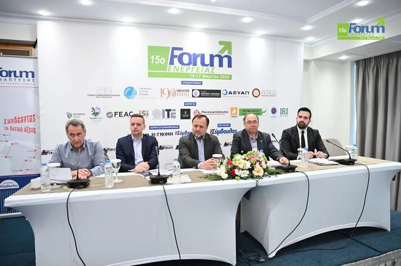 Πάτρα: Ο Χάρης Δούκας για την ενεργειακή φτώχεια και μια πιο βιώσιμη πόλη ΦΩΤΟ 30 Πάτρα: Ο Χάρης Δούκας για την ενεργειακή φτώχεια και μια πιο βιώσιμη πόλη ΦΩΤΟ