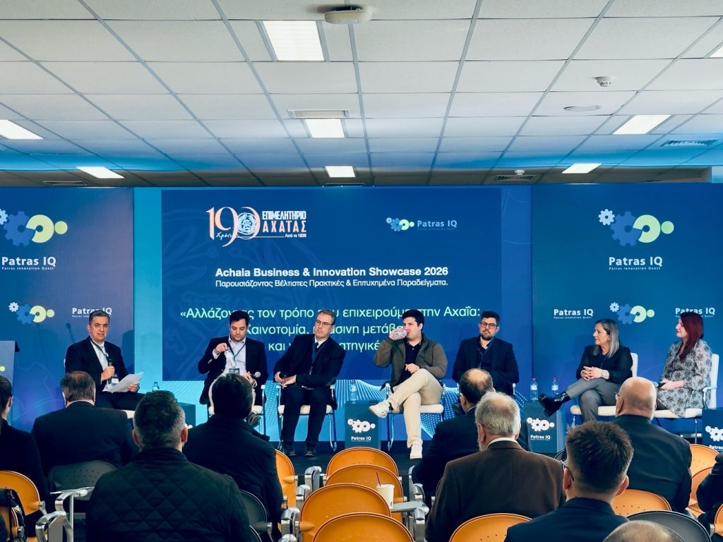 Αχαΐα: Το Επιμελητήριο ανέδειξε την καινοτομία μέσα από το Patras IQ 2026 ΦΩΤΟ