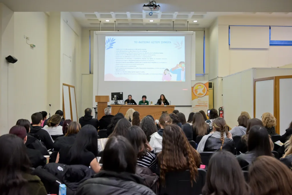 «Φωτεινές» παρεμβάσεις για την ευημερία των παιδιών στο ΤΕΕ ΦΩΤΟ 30 «Φωτεινές» παρεμβάσεις για την ευημερία των παιδιών στο ΤΕΕ ΦΩΤΟ