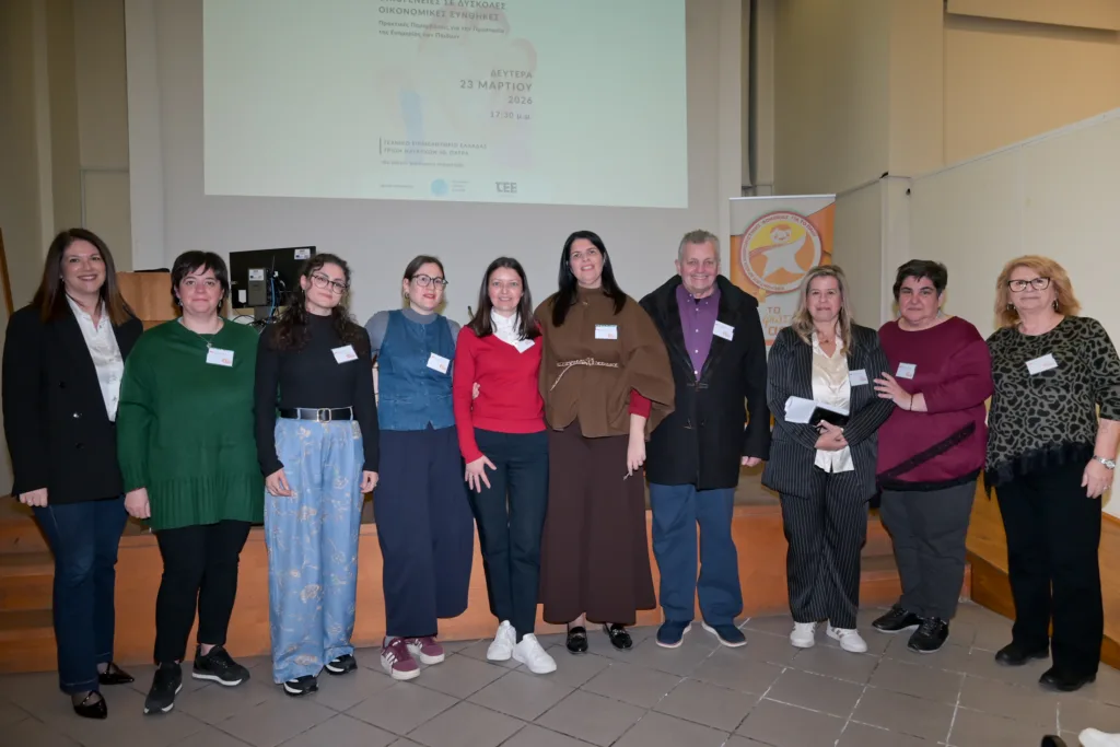 «Φωτεινές» παρεμβάσεις για την ευημερία των παιδιών στο ΤΕΕ ΦΩΤΟ 36 «Φωτεινές» παρεμβάσεις για την ευημερία των παιδιών στο ΤΕΕ ΦΩΤΟ
