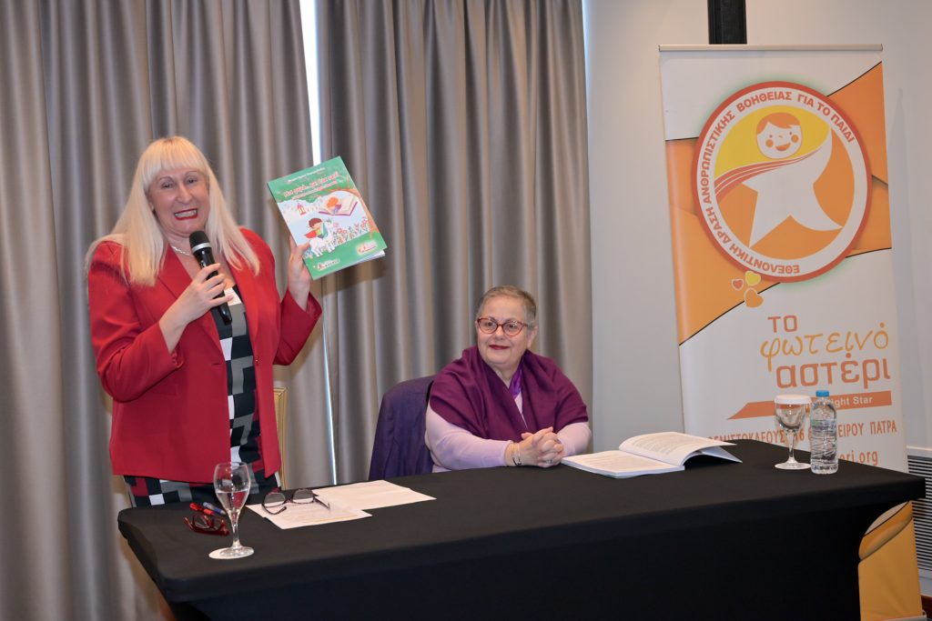 Το βιβλίο των Μικρών Αχαιών Παραμυθάδων «Μια φορά... και ένα παιδί», στην Πάτρα ΦΩΤΟ