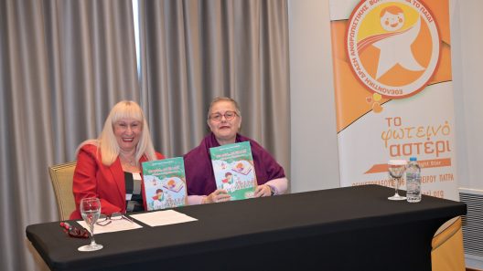 Το βιβλίο των Μικρών Αχαιών Παραμυθάδων «Μια φορά... και ένα παιδί», στην Πάτρα ΦΩΤΟ
