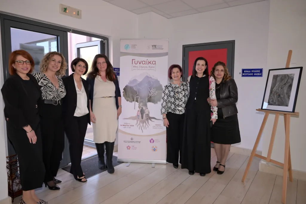 «Γυναίκα: χθες, σήμερα, αύριο. Μια ζωή γεμάτη ρόλους» από το Δίκτυο Μαιών ΦΩΤΟ 38 «Γυναίκα: χθες, σήμερα, αύριο. Μια ζωή γεμάτη ρόλους» από το Δίκτυο Μαιών ΦΩΤΟ