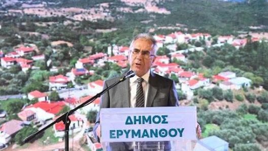 Ερύμανθος: Δυνατά και αδύναμα σημεία, απειλές και ευκαιρίες στην στρατηγική του Δήμου μέχρι το 2028 ΜΟΝΟ στο Patrapress. gr