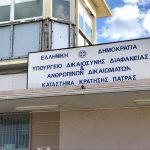 Αγιος Στέφανος Αχαΐας: Μαχαίρι σήμανε συναγερμό στις Φυλακές