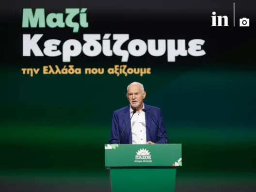 Αχαΐα: Μίλησε στο Συνέδριο του ΠΑΣΟΚ ο Παπανδρέου - «Θα βυθιστούμε σε μια νέα μορφή βαρβαρότητας;» 25 Αχαΐα: Μίλησε στο Συνέδριο του ΠΑΣΟΚ ο Παπανδρέου - «Θα βυθιστούμε σε μια νέα μορφή βαρβαρότητας;»
