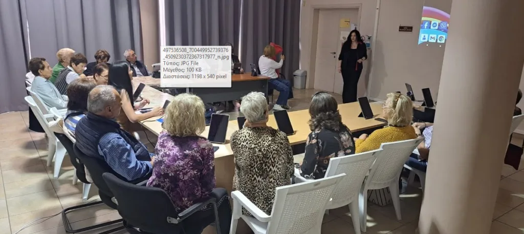 Ηλικιωμένοι μαθαίνουν την «Ψηφιακή Κοινωνία» ΦΩΤΟ