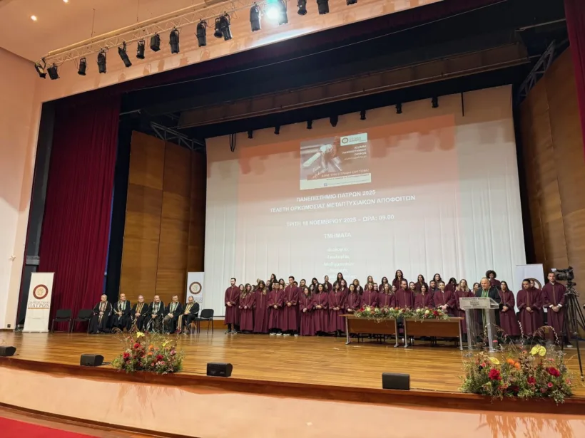 Τελετές ορκωμοσίας Μεταπτυχιακών και Διδακτορικών τίτλων σπουδών στο Πανεπιστήμιο