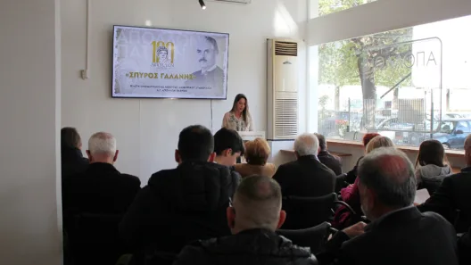 Τελετή ονοματοδοσίας της αίθουσας του ΔΣ προς τιμήν του Σπύρου Γαλάνη, στον «Απόλλων» Πατρών ΦΩΤΟ