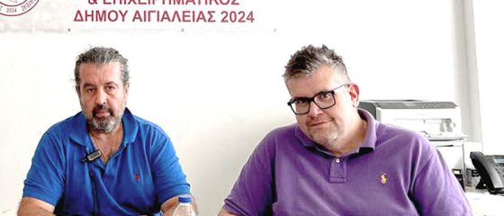 Αίγιο: Κινητοποίηση εμπόρων, στο ΔΣ, ενάντια στην πεζοδρόμηση της Κλ. Οικονόμου 29 Αίγιο: Κινητοποίηση εμπόρων, στο ΔΣ, ενάντια στην πεζοδρόμηση της Κλ. Οικονόμου